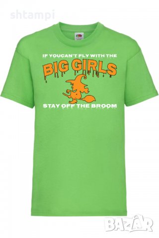 Детска тениска If You Can't Fly With The Big Girls Stay Off The Broom 1,Halloween,Хелоуин,Празник,, снимка 9 - Детски тениски и потници - 38154701