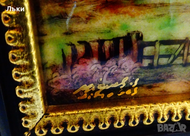 Limoges емайлирана картина на S.Miguel,рамка. , снимка 4 - Антикварни и старинни предмети - 52136045