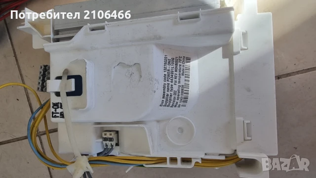 Продавам платка (управление) и мотор от пералня AEG L75675FL, снимка 2 - Перални - 50871826