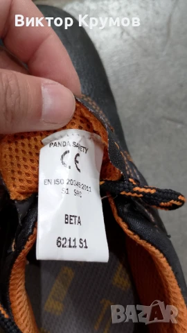 Различни работни обувки, снимка 10 - Други - 50713339