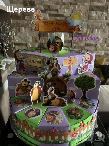 картонена/хартиена торта , снимка 5 - Други - 34275458