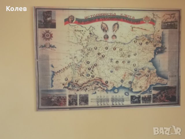 Историческа карта на Велика и обединена България -1942-КОПИЕ, снимка 11 - Антикварни и старинни предмети - 32631950