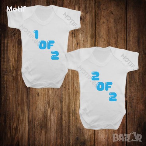 Бебешки бодита за близнаци с щампа 1 от 2, снимка 1 - Бодита за бебе - 26612274