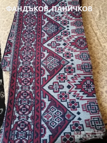 Продавам чисто нов двулицев килим с размер 3.90/2,50 метра, 70% вълна, 30% памук. Става за хол и