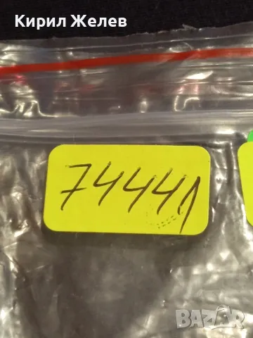 Стара монета 2 копейки 1970г. СССР перфектно състояние за КОЛЕКЦИОНЕРИ 74441, снимка 8 - Нумизматика и бонистика - 48010917