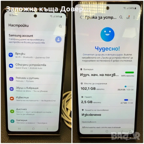Samsung galaxy A52 S 5G SM-A528B 6 gb Ram отличен , снимка 7 - Samsung - 53447845
