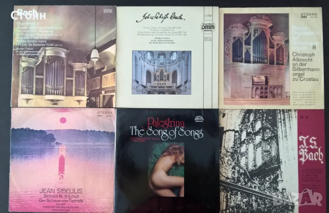 Грамофонни плочи - Класика, Джаз, БГ естрада, снимка 2 - Грамофонни плочи - 48512374