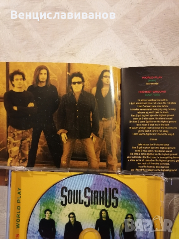 SOUL SIRKUS world PLAY / ОРИГИНАЛЕН CD + DVD, снимка 3 - CD дискове - 44864124
