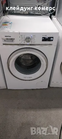 Пералня SIEMENS IQ 700 8кг. А+++