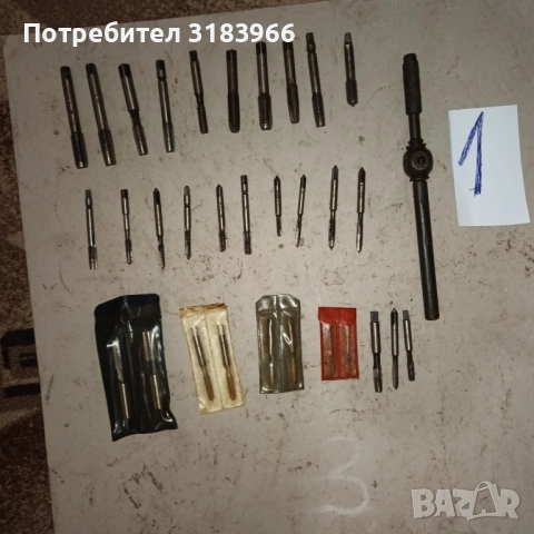 голям лот метчици  с въртоци 30 броя № 1, снимка 11 - Други инструменти - 53499230