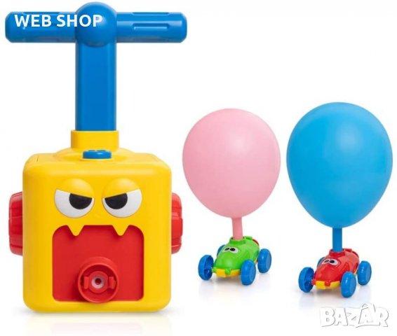 Забавна играчка колички с балони Balloon, снимка 4 - Надуваеми играчки - 33546893