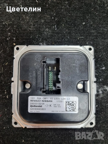 Модул Renault Nissan каптюр каджар, снимка 2 - Части - 53213017