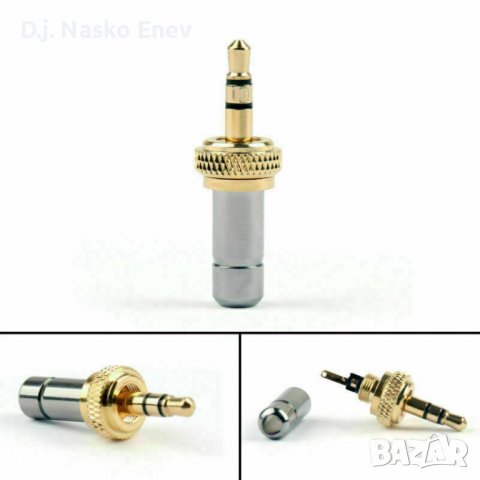 Special Mini 3.5mm Screw Lock Stereo Jack Sennheiser BK 3,5 жакче за Sennheiser Бодипак предавател, снимка 3 - Микрофони - 37542609