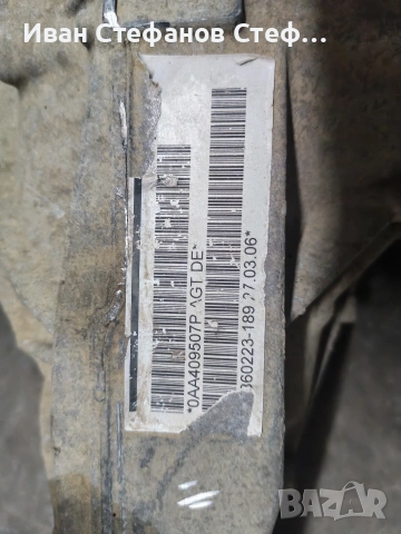 преден диференциал Туарег 3.0 тди 7l 4460 310 026 , снимка 4 - Части - 53206050