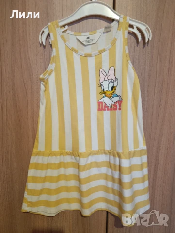 Отлична рокличка h&m,2/4 години 