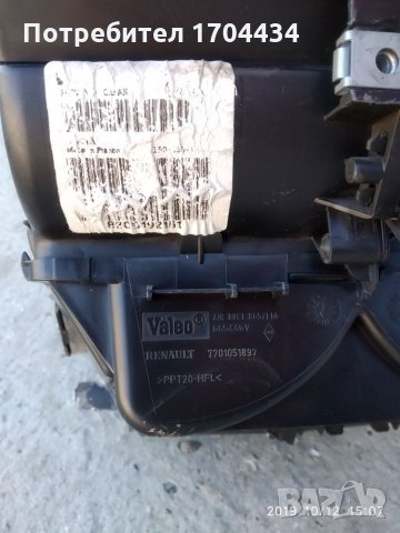 Дачия Dacia.Кутия Управление Парно от Соленца, снимка 7 - Части - 26751905