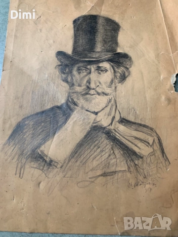 проф. ИЛИЯ ПЕТРОВ картина рисунка молив оригинал , снимка 3 - Картини - 52827379