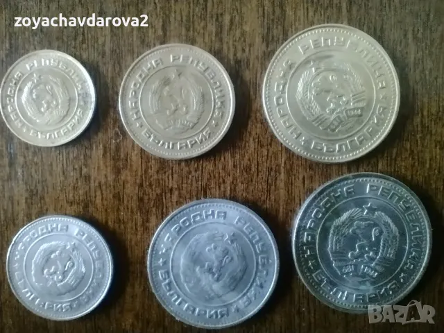 ЛОТ МОНЕТИ 1, 2, 5, 10, 20, 50 СТ. 1990 НРБ, снимка 2 - Нумизматика и бонистика - 50427282