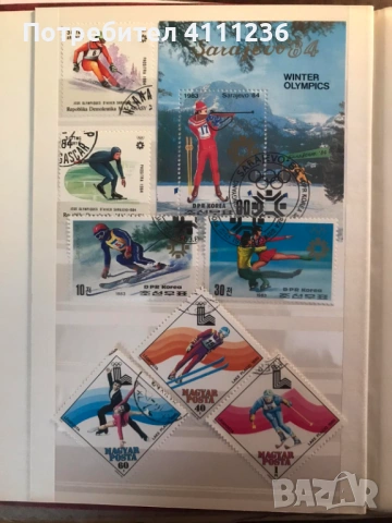 Класьор с марки на тема "Олимпийски игри "!, снимка 3 - Филателия - 53534827