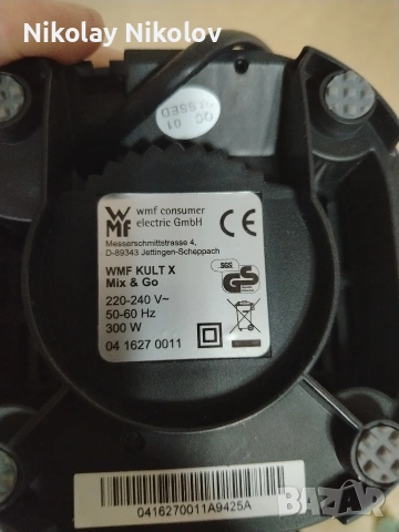 блендер WMF, снимка 6 - Блендери - 53479785