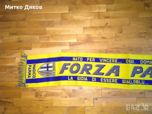 Шал на Парма-един от отборите на Хр.Стоичков, снимка 2 - Футбол - 43153503