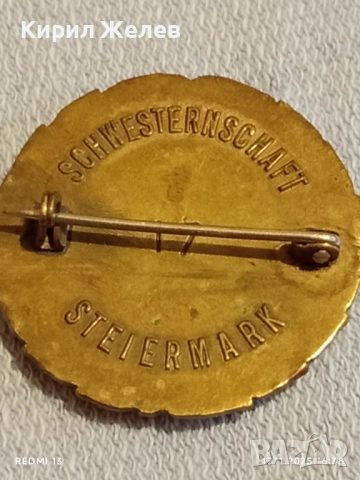 Рядка емайл значка ЧЕРВЕН КРЪСТ Германия за КОЛЕКЦИЯ 49802, снимка 5 - Колекции - 52444303