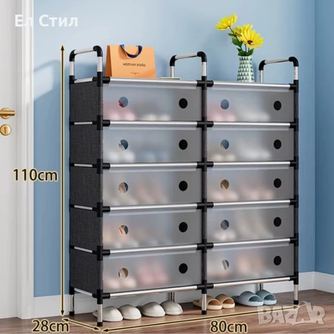 Многоетажен шкаф за обувки с прозоречни врати и голям капацитет, снимка 5 - Шкафове - 53567281