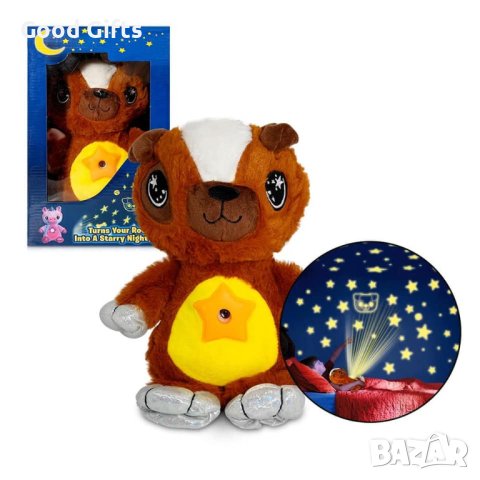 2в1 Плюшено Куче и проектор звездно небе Star Belly