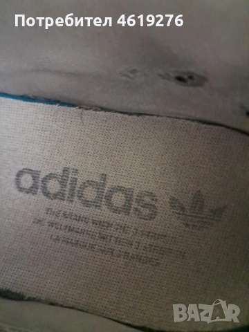 Продавам Мъжки Маратонки на Adidas СПЕШНО!!!, снимка 11 - Маратонки - 52254517