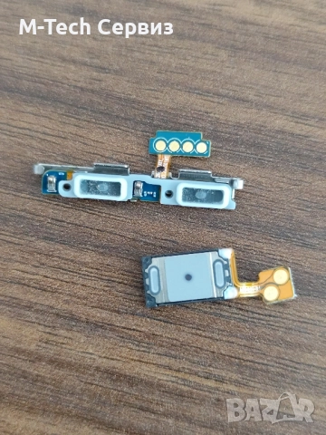 Бутони звук и слушалка за Samsung A26 5G