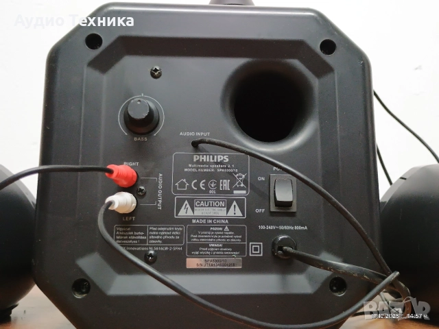 Аудио система 2.1 буферче с колонки PHILIPS. Изпращам видео. , снимка 16 - Аудиосистеми - 52730530