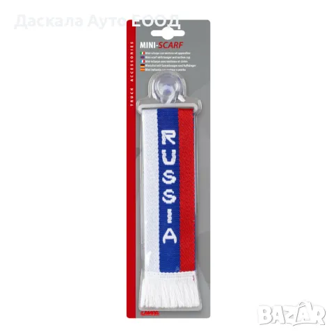 Знаме 5х22 см. RUSSIA, с вендуза за захващане, снимка 2 - Аксесоари и консумативи - 50274908