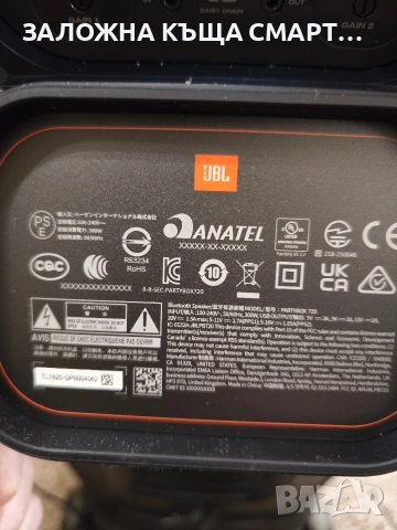 JBL PARTYBOX 720, снимка 8 - Bluetooth тонколони - 53442487