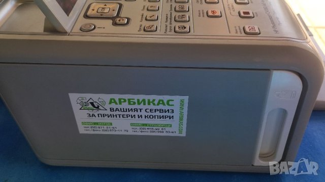 hp C4100, принтер, копир машина. , снимка 5 - Принтери, копири, скенери - 40875641