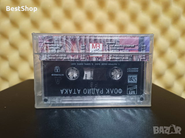 Фолк Радио Атака, снимка 2 - Аудио касети - 44861064