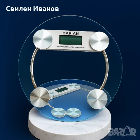 ARIAN – кантарът, който не лъже, снимка 3 - Други стоки за дома - 51315197