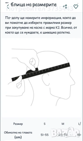 Каска за ски и сноуборд K2 Phase pro размер S, снимка 12 - Зимни спортове - 53429405