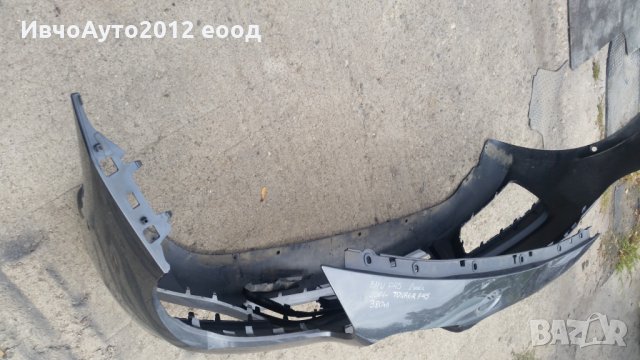 Броня предна оригинална  bmw f45 tourer 2014 ( бмв ф45 ), снимка 4 - Части - 26553228