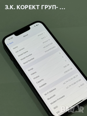 Продавам iPhone 13 256GB 100% Baterry, снимка 8 - Apple iPhone - 52679205