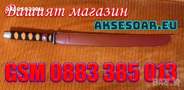 Нов тренировъчен меч катана за декорация и украса на дома и двора декоративни оръжия аксесоари защит