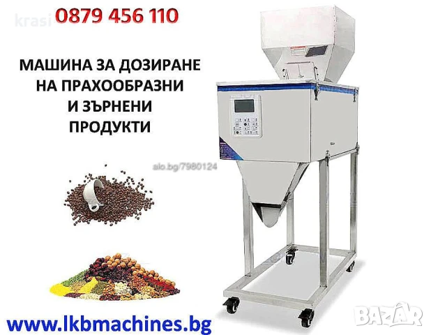 Шихтов филтър с помпа - 12 плочи INOX- Неръждавейка, снимка 18 - Други инструменти - 49398085