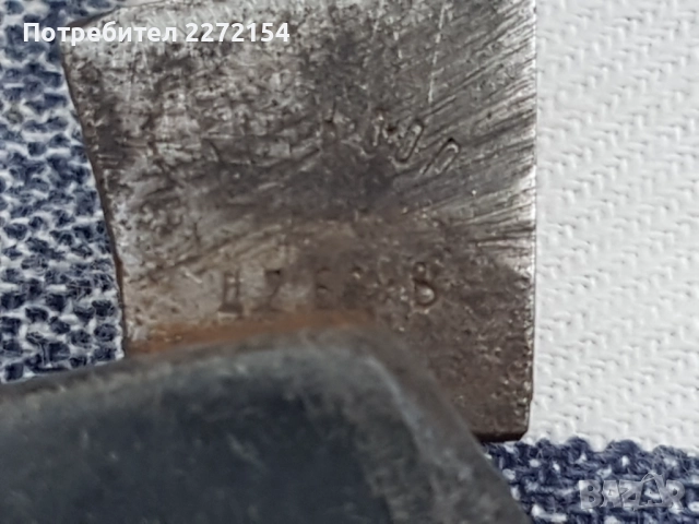 Ножка овощарска Наркооп , снимка 3 - Антикварни и старинни предмети - 51501456