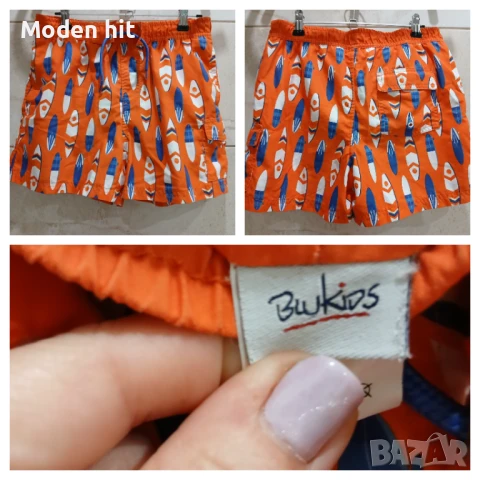 Размер 146/152 см. /11-12 г./ - къси панталони и бански за момче, снимка 18 - Детски къси панталони - 50497317