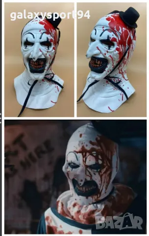 Хелуин маска Терифай: Terrifier  страшна маска клоун Halloween  фенски