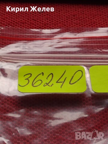 МОНЕТА 10 стотинки 1913г. ЦАРСТВО БЪЛГАРИЯ СТАРА РЯДКА ЗА КОЛЕКЦИОНЕРИ 36240, снимка 11 - Нумизматика и бонистика - 39787717