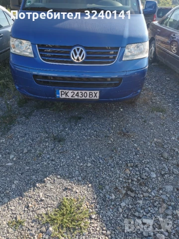 Продавам фолксваген т5 мултиван за части, налични скоростни кутии за всички двигатели 