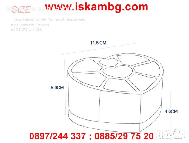 Органайзер за козметика - сърце, снимка 11 - Други - 28527914