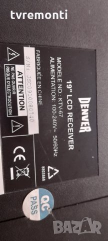 POWER CGCPOM9BC4, снимка 6 - Части и Платки - 32380692