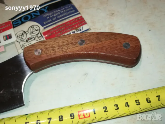 НОЖ КРИВ С ДЪРВЕНА ДРЪЖКА 1111241047, снимка 12 - Ножове - 47922592