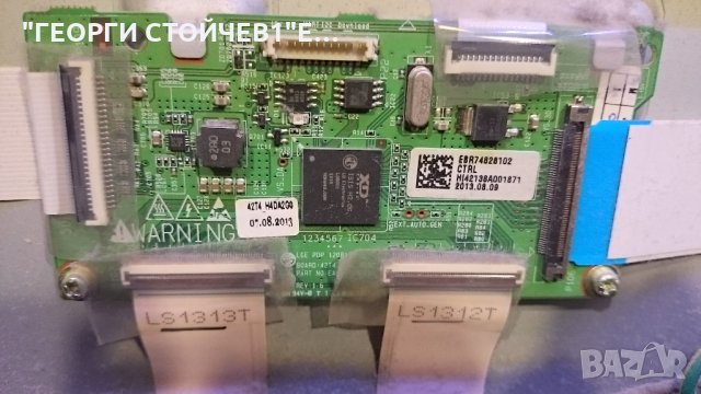 42PN540B EAX65071308[1.2] EBT62339004 EAX64932801/5 EAX64703201 EAX64286001 EAX64286201, снимка 10 - Части и Платки - 27481072